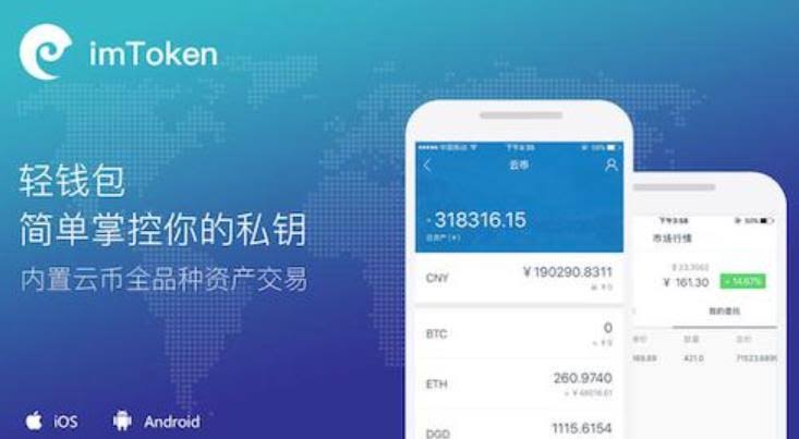 usdttrc20钱包下载